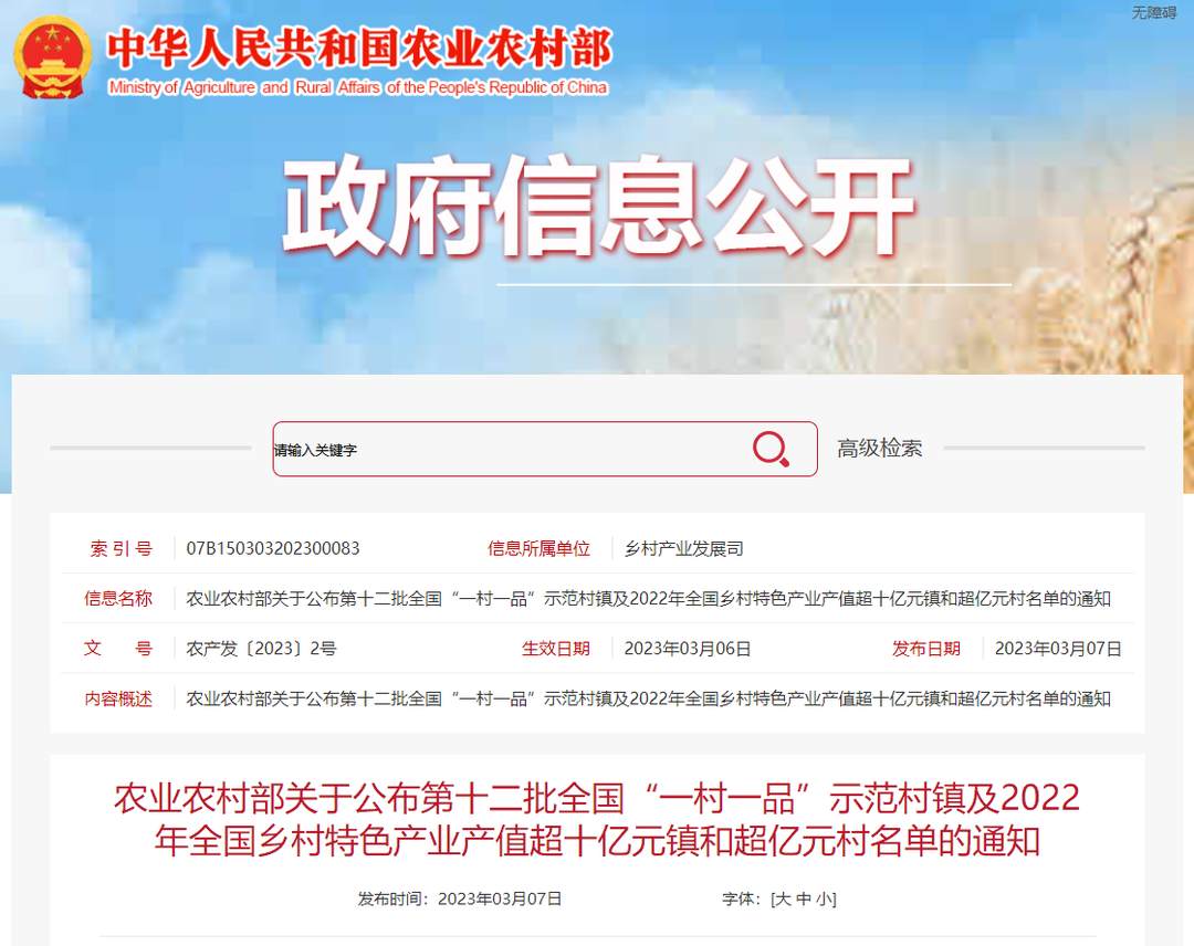 1679035442121035.png 微信圖片_20230317144627.png